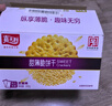 嘉士利饼干零食 营养早餐饼干 原味1000g/箱 早餐食品零食礼盒团购 实拍图