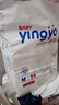婴芽（YINGYA）纸尿裤S码2包132片【3-4.5kg】婴儿超薄干爽尿不湿男女宝宝通用 实拍图