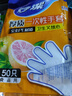 妙洁 一次性手套食品级PE加厚塑料厨房用餐桌野炊50只装 实拍图