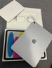 Apple/苹果 iPad11英寸 A16芯片2025年款 平板电脑 (256GB WLAN版/学习办公娱乐)银色 实拍图
