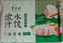 东来顺 羊肉胡萝卜水饺435g（24只）饺子蒸饺煎饺早餐夜宵速冻清真食品 实拍图