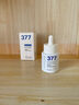 维特丝377美白精华面部精华去黄提亮抗皱紧致补水保湿抗氧烟酰胺护肤品 实拍图