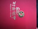 中银鑫行黄金吊坠足金999五帝币手链转运珠金钱币DIY编绳手串手绳 康熙通宝不带绳 约1g（克重多退少补） 实拍图
