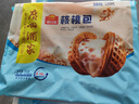 广州酒家 核桃包750g 20个 早餐半成品 广式早茶点心 包子速食 年货送礼 实拍图