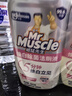 威猛先生（Mr Muscle）洁厕灵 600g*2瓶 恋恋桃花 含84精华 洁厕剂 除菌洁厕液 马桶清洁 实拍图