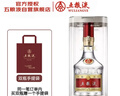 五粮液 普五八代 浓香型白酒 52度 500ml 单瓶 官方授权 酒厂直供 实拍图