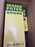 曼牌滤清器（MANNFILTER）空调滤清器空调滤芯内外置套装特斯拉毛豆MODEL Y 赠螺丝刀翘板*1 实拍图
