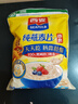 西麦即食燕麦片1000g袋谷物代餐营养早餐无额外添加蔗糖年货送礼 实拍图