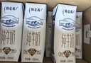 特仑苏纯牛奶全脂灭菌乳利乐钻250ml×16包×2箱 礼盒装 实拍图