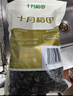 十月稻田 东北黑木耳 500g 干木耳 黑龙江东宁特产 肉厚无根 火锅煲汤炒菜 实拍图