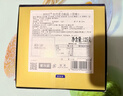 ROYCE'若翼族牛奶抹茶生巧克力高端北海道进口零食节日生日送朋友礼物 【黑巧微苦】白兰地微苦味 125g 实拍图