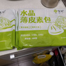 悦味纪 水晶薄皮素包子400g*2包 共24个 包子素馅 半成品早餐 速食面点 实拍图