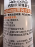 欧莱雅男士清爽控型喷雾发胶200ml 三孔喷雾持久定型 清爽定型喷雾男  实拍图