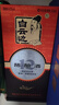 白云边 十二年陈酿 浓酱兼香型白酒  42度 500ml 单瓶装【年货送礼】 实拍图