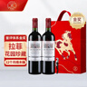 拉菲花园珍藏赤霞珠干红葡萄酒750ml*2支年货礼盒装马年送礼 进口红酒 实拍图