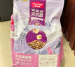 麦富迪猫粮 超肉粒冻干双拼成猫粮美毛护肠胃 三文鱼2kg 实拍图