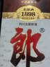 郎酒 老郎酒1898 酱香型白酒 53度 500ml*2瓶 礼盒装 年货送礼 实拍图