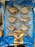 鲜冻鲍鱼500g鲜活冷冻鲍鱼去壳鲍鱼海鲜水产非即食鲍鱼 精品带壳大鲍鱼500g【5-9只/斤】 实拍图