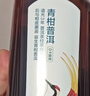 农夫山泉东方树叶青柑普洱茶900ml*12瓶无糖茶饮料0糖0脂0卡整箱年货饮品 实拍图