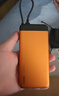 京选京东自有品牌【3C认证可上飞机】20000mAh55W快充自带线充电宝适用小米/苹果/华为橙色 实拍图