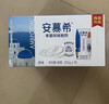 伊利【新鲜日期】安慕希希腊风味早餐酸奶原味205g*16盒 年货礼盒装 实拍图