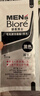 碧柔（Biore）男士竹炭清洁鼻贴膜去黑头白头收缩毛孔撕拉式鼻膜10片装新年礼物 实拍图