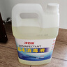 净佰俐84消毒液10KG消毒水漂白剂杀菌清洁去污衣服环境地板含氯家用 实拍图