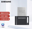 三星（SAMSUNG）128GB USB3.1  U盘 FIT 电脑车载迷你优盘 高速 学生办公 读速400MB/s（Gen 1）适用哨兵模式 实拍图