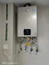 林内（Rinnai）【鲸吨吨蓝鲸】20L燃气热水器 零冷水大水量热水器 热水器上门安装20GD61R（JSQ40-GD61R） 实拍图
