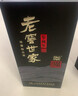 泸州老窖 世家鉴藏 浓香型 纯粮白酒 52度500ml*6瓶整箱 婚宴送礼 含礼袋 实拍图