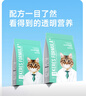 凯锐思猫粮成猫7岁以上天然老年期猫粮高龄全价猫粮1.5kg 实拍图