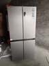 海尔（Haier）「家宴系列」539L十字门母婴冰箱黑金净化抗菌一级变温风冷无霜大容量BCD-539WGHTDEDH9U1国家补贴 实拍图