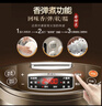 苏泊尔（SUPOR）电饭煲4-5人大容量5升球釜内胆电饭锅家用煲汤煮粥锅多功能智能预约微压电饭锅SF50FC733 实拍图