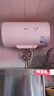 美的（Midea）【整机8年质保】50升电热水器2000W家用出租房节能抑菌安全防电墙以旧换新门店同款F50-20F1(H) 实拍图