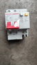 德力西电气空开断路器空气开关漏电保护器DZ47sLE 2P 25A 实拍图