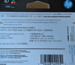 惠普（HP）47原装大印量黑色墨盒 适用hp 4825/4826打印机 实拍图