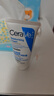 适乐肤（CeraVe）【修护乳霜】C乳236ml+C霜85ml（补水保湿男女士护肤张凌赫同款） 实拍图