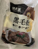 潮夫道冷藏黑毛肚250g 川渝涮火锅食材毛肚牛杂千层肚牛百叶麻辣烫冒菜 实拍图