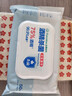 全棉时代 酒精湿巾75%杀菌卫生棉片手口消毒湿纸巾实惠装15*20cm50片/袋 实拍图