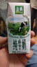 伊利金典纯牛奶整箱 200ml*12盒 3.6g乳蛋白 原生高钙 年货礼盒装 实拍图