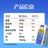 认养一头牛零乳糖牛奶高钙200ml*12盒 3.6g蛋白无乳糖牛奶京东自营 年货礼盒 实拍图
