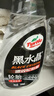 龟牌（Turtle Wax）黑水晶轮胎釉清洁剂( G-3016)500ml汽车轮毂轮胎蜡上光养护清洗剂 实拍图