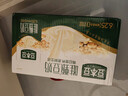 豆本豆唯甄豆奶250ml*24盒植物蛋白饮料儿童营养学生早餐奶年货礼盒批发 实拍图