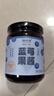福东海 蓝莓果酱250克 大果粒≥95%【0脂0添加果胶白砂糖】儿童纯熬果酱 实拍图