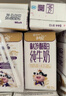 蒙牛未来星有机儿童奶190ml*12盒 送礼 新老包装随机发 实拍图