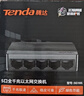 Tenda腾达5口千兆交换机 网线分线器扩展器一分二/四 4口监控网络转换器交换器 HUB分流器集线器 SG105 实拍图