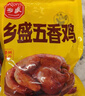 德州扒鸡熟食腊味山东特产过年年货中华老字号方便菜保鲜五香脱骨扒鸡600g 实拍图