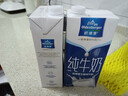 欧德堡（Oldenburger）3.4g蛋白全脂纯牛奶1L*12盒 家庭装 早餐奶 性价款 年货 送礼 实拍图