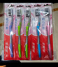 高露洁（Colgate）纤柔备长炭软毛牙刷 5支 超细软毛 深层洁齿 京东自营 实拍图