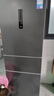 美的（Midea）271升三门冰箱灰色小型电冰箱三开门一级能效节能风冷无霜双净味家用租房MR-283WTPZE【国家补贴】 实拍图